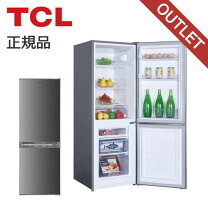 即渡し可 冷蔵庫 2ドア TCL F173BFN