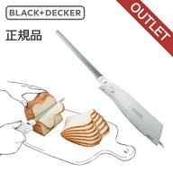 【早いもの勝ち】 在庫処分特価 ＼工具メーカーの電動ナイフ／ パン切り包丁 電動パン切り (FEL150W） 電…