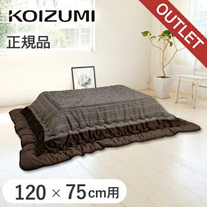 y̏z݌ɏ  zc ` 120×80cm RCY~ (KFK-2481j KOIZUMI򐬊  Œł ӂƂ CeA R^c  zc  VŒ A