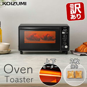 �y�󂠂�E�O���s�ǁz�R�C�Y�~ �I�[�u���g�[�X�^�[ 2���Ă� KOS-1330 �u���b�N ���K�i �������� �g�[�X�^�[�f�U�C�� �I�[�g���j���[ ������� �}�C�R�� �J�[�{���q�[�^�[ �p�� KOIZUMI ���򐬊� 
