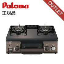 楽天市場】Paloma コンパクトガステーブル IC-S37DX-Lの通販