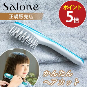 T[l wAJbguV  ZtJbg salone(SB-KZM01j  {  Ƃ U wAJb^[ O ݑ q j̎q ̎q ȒP ɂȂ NV wAuV 