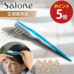 T[l wAJbgR[  ZtJbg salone(SC-KZM02j {  U O ݑ   q ȒP NV uV wAuV C ǂ qǂ g j 