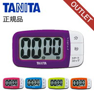 【早いもの勝ち】 在庫処分特価 タニタ デジタルタイマーでか見えプラス フレッシュパープル TD394PP 正…