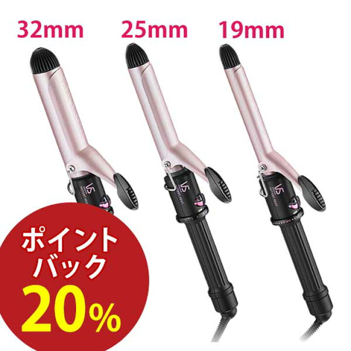 意気込み 馬鹿 社会主義者 ヴィダル サスーン 25mm Cfa Metal Jp 意気込み 馬鹿 社会主義者 ヴィダル サスーン 25mm Cfa Metal Jp