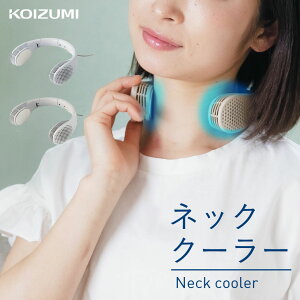 y̏z ݌ɏ lbNN[[ RCY~ (KNC-0511jKOIZUMI 򐬊 | Ђ  É  lC  O X|[c EH[LO rO _CjO 