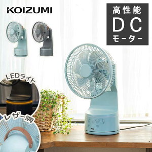 �y2026�N�V�����z�~�j���r���O��@ LED���C�g ������� DC���[�^�[ �R���p�N�g �R�C�Y�~ ���K�i KLF-2068 �O���[��/�O���[ �É� �Â� ��� �Q�� �������[�� �L�b�`�� �q������ �m�� �k���� ���g
