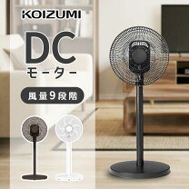 楽天市場】コイズミ 扇風機の通販