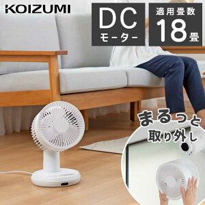 y2025NVizT[L[^[ DC[^[ RpNg ㉺EU Â  RCY~ KCF1553W Ki  zCg  KOIZUMI KCF-1553/W 򐬊 dc É ȃGl ʒ 