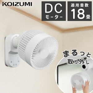 �y2026�N�V�����z�R�C�Y�~ �Ǌ|���T�[�L�����[�^�[ DC���[�^�[ �Â� �������� KCF-1566W �z���C�g ���K�i �É� �ȃG�l ���ʒ��� �������� ���C ���E��U�� �㉺�p�x �^�C�}�[ ������� ���񂽂� 
