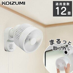 �y2026�N�V�����z�R�C�Y�~ �Ǌ|���T�[�L�����[�^�[ �Â� �������� KCF-1567W �z���C�g ���K�i �É� �ȃG�l ���ʒ��� �������� ���C ���E��U�� �㉺�p�x �^�C�}�[ ������� ���񂽂� �ݒu ���t