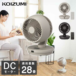 �y2026�N�V�����z�T�[�L�����[�^�[ dc���[�^�[ �É� �������� �R�C�Y�~ (KCF-1561�j KOIZUMI ���򐬊� ��U�� ������� dc �É� �ȃG�l ���ʒ��� �������� ���C ���E��U�� �㉺��U�� ��@ �u���b