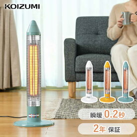 【2025年新発売】＼サクラクレパス限定コラボ／ 電気ストーブ 遠赤 コイズミ (KKS-06253） KOIZUMI グラファイトヒーター クーピー コラボ かわいい インテリア 子供部屋 おしゃれ おすすめ ギフト プレゼント ブラック ピンク ブルー ホワイト 黒 白 電気ヒーター 2年保証