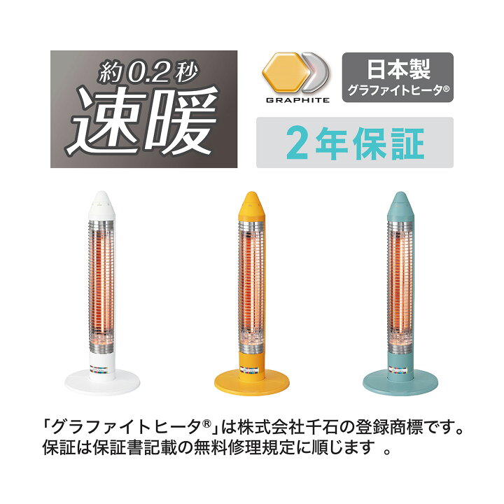 楽天市場】＼サクラクレパス限定コラボ／ 電気ストーブ 遠赤 コイズミ 