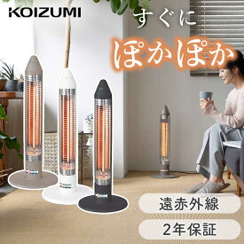 【2026年新発売】サクラクレパス限定コラボ カーボンヒーター KKS-06263 クーピーコラボ コイズミ おしゃれ KOIZUMI グラファイトヒーター かわいい インテリア 子供部屋 おすすめ ギフト プレゼント ブラック ベージュ ホワイト 電気ストーブ 2年保証 KKS06263