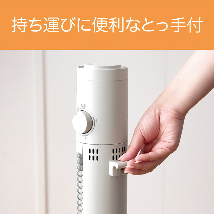 楽天市場】コイズミ カーボンヒーター 2年保証 ベージュ (KKS-0644 