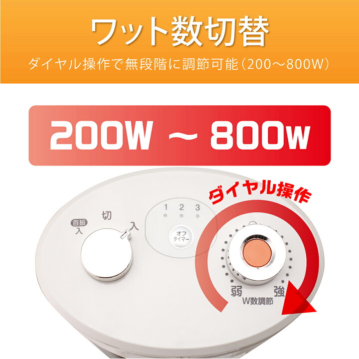 楽天市場】【新商品】ストーブ 遠赤 電気ストーブ コイズミ (KSS-0821) KOIZUMI シルバー|小泉成器 タイマー付 遠赤 ヒーター ストーブ シーズーヒーター オフタイマー 芯 あたたまる ぽかぽか 冷え性 電気 おすすめ 簡単 温かい 店 換気 暖房対策 : 自分にピッタリ家電 ... 楽天市場】【新商品】ストーブ 遠赤 電気ストーブ コイズミ (KSS-0821) KOIZUMI シルバー|小泉成器 タイマー付 遠赤 ヒーター ストーブ シーズーヒーター オフタイマー 芯 あたたまる ぽかぽか 冷え性 電気 おすすめ 簡単 温かい 店 換気 暖房対策 : 自分にピッタリ家電 ...