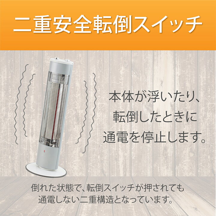 楽天市場】【新商品】ストーブ 遠赤 電気ストーブ コイズミ (KSS-0821) KOIZUMI シルバー|小泉成器 タイマー付 遠赤 ヒーター ストーブ シーズーヒーター オフタイマー 芯 あたたまる ぽかぽか 冷え性 電気 おすすめ 簡単 温かい 店 換気 暖房対策 : 自分にピッタリ家電 ... 楽天市場】【新商品】ストーブ 遠赤 電気ストーブ コイズミ (KSS-0821) KOIZUMI シルバー|小泉成器 タイマー付 遠赤 ヒーター ストーブ シーズーヒーター オフタイマー 芯 あたたまる ぽかぽか 冷え性 電気 おすすめ 簡単 温かい 店 換気 暖房対策 : 自分にピッタリ家電 ...