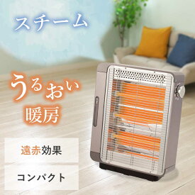 【在庫処分特価】電気ストーブ スチーム ストーブ スリム 小型 コイズミKEH-0930/H グレー小泉成器 KOIZUMI コンパクト ヒーター 乾燥 遠赤 小型 温かい ぽかぽか 冷え性 おすすめ プレゼント 子供部屋 寝室 リビング 勉強 オフィス テレワーク 在宅 組み立て不要 加湿 小型