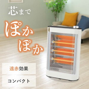 電気ストーブ コンパクト 小型 ストーブ スリム 遠赤 遠赤効果 ヒーター コイズミ (KEH-0923) ホワイト 小泉成器 KOIZUMI コンパクト 小さい 暖房 ヒーター 省スペース 小さない 温かい あたたか