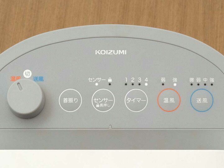 楽天市場】ホット&クール タワーファン 温風 送風 DCモーター コイズミ 
