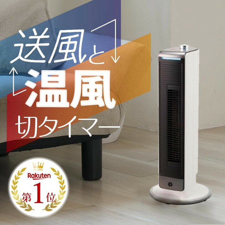 楽天市場】【2024新商品】＼トイレやキッチンに／ ホット＆クール ミニ 