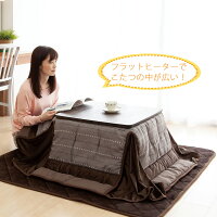 おしゃれな一人用こたつ特集 一人暮らしにおすすめのこたつ30選ランキング 1ページ ｇランキング