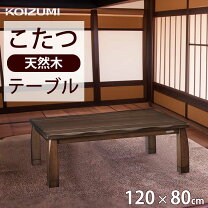 楽天市場】民芸調 こたつの通販