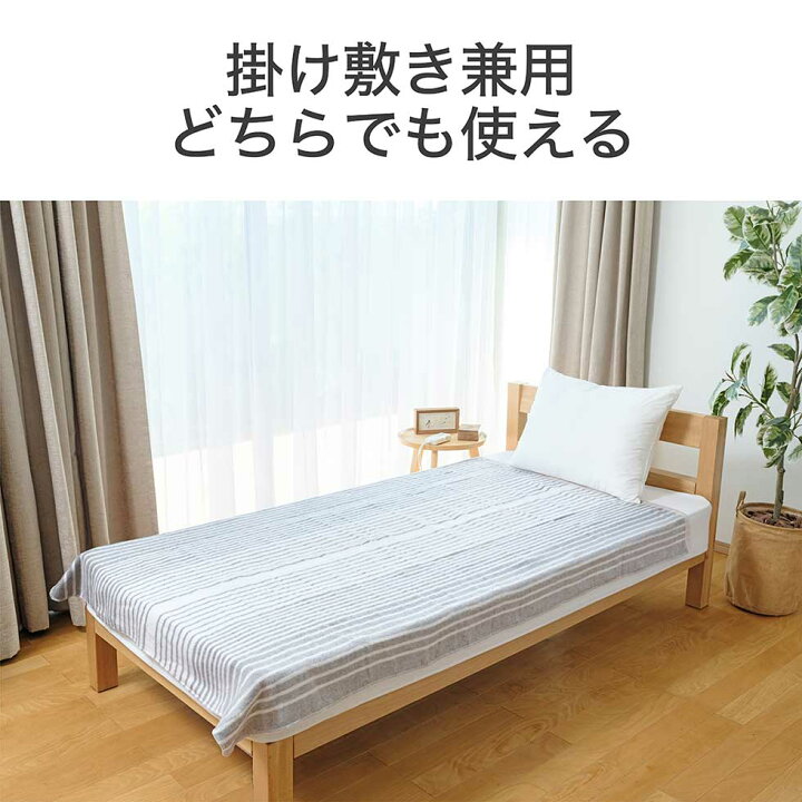 楽天市場】【2025年新発売】コイズミ 電気掛敷毛布 電気毛布 掛け/敷き 