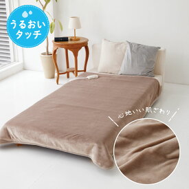 楽天市場 電気毛布 かわいいの通販