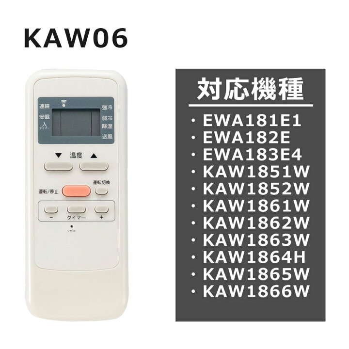 2026年最新】Yahoo!オークション -窓用エアコン(窓用)の中古品・新品 