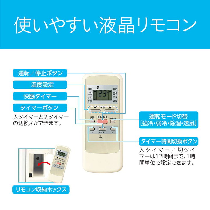 楽天市場】【2025年新商品】コイズミ 窓用エアコン 窓型エアコン KAW 