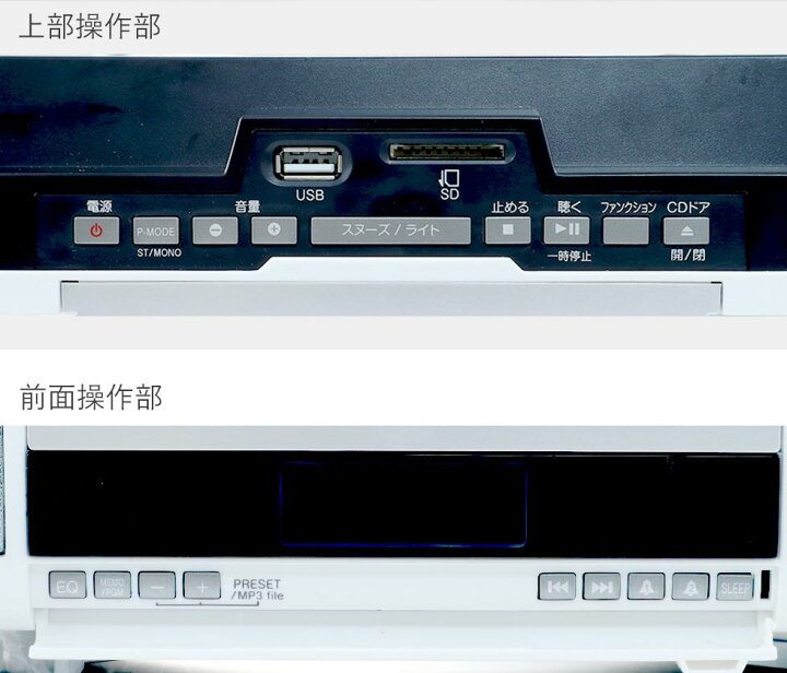 楽天市場 壁掛けok Cdプレーヤー Bluetooth コイズミ Sdb 4345 Koizumi ホワイト レッド 小泉成器 壁かけ おしゃれ Usb ワイヤレス 薄型 Cdプレイヤー 再生 Cdラジオ 白 赤 薄い 省スペース Am Fm リモコン デザイン シンプル コンパクト 小型 置き型