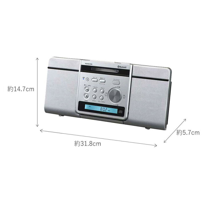 楽天市場】＼壁掛けOK／ ステレオCDシステム bluetooth コイズミ (SDB 
