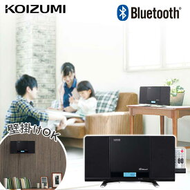 CDプレーヤー bluetooth 壁掛け コイズミ (SDB-4349) KOIZUMI ブラック | 小泉成器 壁かけ 卓上 おしゃれ USB SD ワイヤレス 薄型 CDプレイヤー 再生 CDラジオ ラジオ 白 赤 薄い AM FM リモコン デザイン 置き型 SDB4349 ギフト プレゼント MP3 アラーム 時計