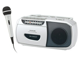 コイズミ ラジカセ モノラルラジカセ シルバー (SAD-1208） KOIZUMI 小泉成器 日本語 簡単 AM FM ワイドFM マイク 乾電池 防災 屋外 アウトドア シルバー シンプル ラジオ カセット 送料無料 おすすめ 母の日 プレゼント ギフト 女性 誕生日 実用品 実用的