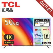 楽天市場】液晶テレビ 50インチ androidの通販