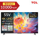 [SALE対象品 12/11 1:59まで] TCL 55V型 4K 液晶テレビ 55P61K 正規品 55型 55インチ TV チューナー内蔵 テレビ 壁掛け youtube ユーチューブ ネットフリックス 録画機能 裏録画 HDMI 地上波 ティーシーエル ○ ●