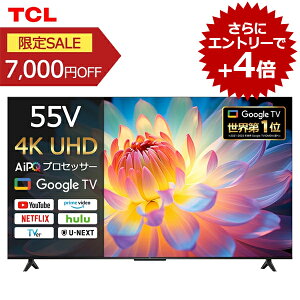[10/4 20:00` Gg[łɃ|Cg4{]TCL 55V^ 4K ter 55P61K Ki 55^ 55C` TV `[i[ er Ǌ| youtube [`[u lbgtbNX ^@\ ^ HDMI n