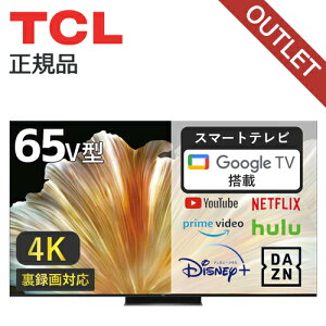 TCL 4K Mini LED �t���e���r 65V�^ 65C835 ���K�i 65�C���` 65�^ TV �`���[�i�[���� �e���r �Ǌ|�� �X�}�[�g�e���r youtube �l�b�g�t���b�N�X NETFLIX googl tv �����ւ� �^��@�\ �e�B�[�V�[�G�� �^����