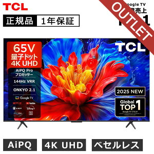 TCL(�e�B�[�V�[�G��) 65�^ 65�C���` TCL 4K QLED�t���e���r 65P8K ���K�i �`���[�i�[���� ���掿 �X�}�[�g�e���r GoogleTV YouTube �v���C���r�f�I NETFLIX Hulu Disney U-NEXT �Ǌ|�� 65V�^ 65P8K