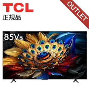 �y�������̏����z �݌ɏ������� TCL QLED����85�^�t���e���r 85C655 ���K�i 85C655 4589449356894