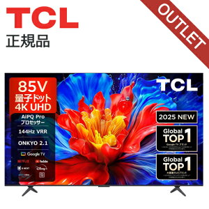 �y�������̏����z �݌ɏ������� TCL 4K QLED�t���e���r 85P8K ���K�i 85P8K 4589449351233