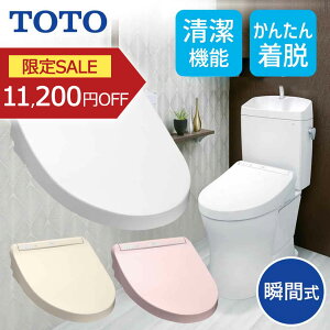 TOTO EHVbg ֍ uԎ TCF8FM66 SC1 NW1 SR2 pXeAC{[ zCg pXesN KMV[Y ւ  ֍  EL R {̃^b`E  N[