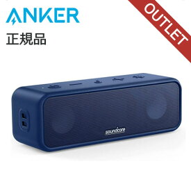 【早いもの勝ち】 在庫処分特価 アンカー Soundcore 3 ネイビー ネイビー A3117031 正規品 OUMY Anker A3117031 JAN 4571411196218