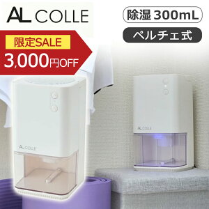 AL COLLE ~j RpNg AAD-1200/W | AAD1200W AR  y`F ^Ne 1000mL \ 300mL/ 0.3L ^ ~j  N[[bg [  ʔ V[Y{bNX 