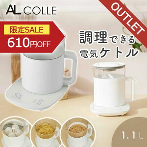 AL COLLE NbNPg ACK1101W dCPg KX  ۉ xݒ x xRg[  dC ŗ  [ AR e 1.1L  R[q[ g ۉ ݌ɏ