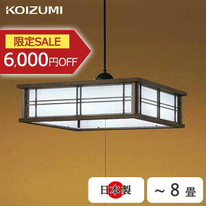 [SALE�Ώەi�I 12/26 1:59�܂�] �y���_���g LED �R�C�Y�~�Ɩ� LED�y���_���g (BP180875P�j KOIZUMI �������� �a�� �����F ���� 8�� KOIZUMI �V���v�� ���邢 �ȃG�l �a�� �a�� ������ �`�� �q�� �a ��� �{�� 