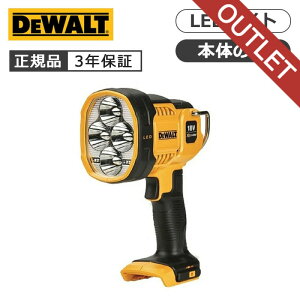 [���K�i]�f�E�H���g(DEWALT) 18V XR LED �X�|�b�g���C�g (�{�̂̂�) DCL043-XJ 1500���[���� �R�[�h���X �[�d�� �h���h�o IP54 ���ϋv ��Ɠ� �H������ ���� ��� �[�� ������ �Ǝˊp�x0�|90° 6�i�K �v����