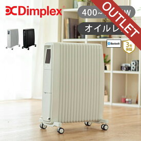 ★エントリーでさらに全品P+9倍★ 【正規品】ディンプレックス オイルヒーター オイルフリーヒーター B06 12BTCOMBA ホワイト EVR12BTB ブラック 正規品 ノンオイルヒーター おしゃれ 電気代 軽い 節約 1200W 800W 400W 電気ストーブ 10畳 簡単 冬物 Demplex